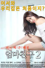 HanCinema