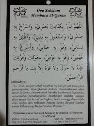 Doa syukur diberikan hidayah memeluk islam. Akademimuslima Doa Sebelum Membaca Al Quran