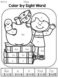 Color By Sight Word Part Of The Back To School Kindergarten Languag Sight Words Kindergarten Kindergarten Language Arts Worksheets Kindergarten Language Arts