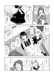 Immerse yourself in Aki's erotic dimensions - every page stirs your soul!