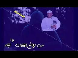اجمل حالة واتسود البلهيا ظالم عليا قسيت 2020. Ù…Ù† Ø±ÙˆØ§Ø¦Ù€Ù€Ù€Ù€Ù€Ù€Ù€Ù€Ù€Ø¹ Ø§Ù„ÙÙ†Ø§Ù† ÙˆØ¯Ø§Ù„Ø¨Ù„Ù‡ Ø­ÙÙ„Ù‡ Ø­Ù†Ù‡ Youtube