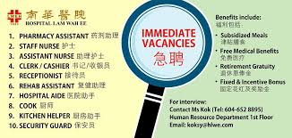 Lam wah ee hospital (gps: Lam Wah Ee Hospital For Interview Contact Ms Kok Tel 604 6528895 Human Resource Department 1st Floor Email Koksy Hlwe Com Facebook