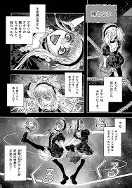 からくりサーカス】まぐわりサーカス - 同人誌 - エロ漫画 momon:GA（モモンガッ!!）