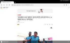 온두라스는 17일 와카야에서 독일과 마지막 평가전을 치른 뒤 올림픽 조별리그에서 루마니아, 뉴질랜드, 한국과 차례로 만난다. Rp Tqvp5lr4ism