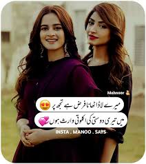 Attitude poetry in urdu facebook. Pin By Shehry Mirza On Khati Methi Baaty Friends Forever Quotes Besties Quotes Best Friend Quotes Funny