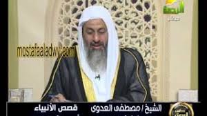 ١ ما هي أيام التشريق؟ ٢ هل يجوز صيام أيام التشريق؟ ٣ من حياتكِ لكِ. Ù…Ø§ Ø­ÙƒÙ… ØµÙŠØ§Ù… Ø§ÙŠØ§Ù… Ø§Ù„ØªØ´Ø±ÙŠÙ‚ Ù„Ù„Ø­Ø§Ø¬ Ùˆ Ù„ØºÙŠØ± Ø§Ù„Ø­Ø§Ø¬ Ù„Ù„Ø´ÙŠØ® Ù…ØµØ·ÙÙ‰ Ø§Ù„Ø¹Ø¯ÙˆÙŠ Youtube