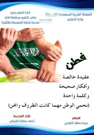 برنامج easeus data recovery wizard يُعتبر البرنامج من افضل برامج الريكفري المجانية ومن أشهرهم عبر الإنترنت، فهو يدعم استعادة الملفات المفقودة من الهارد ديسك داخلي/خارجي أو قرص usb وذواكر sd بالإضافة للكاميرات الرقمية والهواتف الذكية ومشغلات الموسيقى. ÙØ¯Ø±Ø³Ø© ÙØ±Ø·Ø¨Ø© Ø§ÙÙØªÙØ³Ø·Ø© ÙØ§ÙØ«Ø§ÙÙÙØ© ØªÙÙÙ Ø§ÙØ¨Ø±ÙØ§ÙØ¬ Ø§ÙÙÙØ§Ø¦Ù Ø§ÙÙØ·ÙÙ ÙØ·Ù ØµØ­ÙÙØ© Ø§ÙÙØ¯Ø§Ø± Ø§ÙØ¥Ø®Ø¨Ø§Ø±ÙØ©