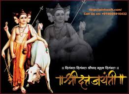 Happy Datta Jayanti To All Ieinfosoft Com Jayanti Happy Birthday Png Life Cycles