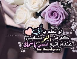 صور عن الاب مكتوب عليها ليدي بيرد