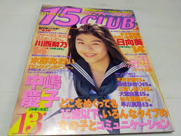 大人女性の 明星ヘアカタログ１９８６年 冬の号 岡田有希子本田美奈子斉藤由貴 菊池桃子中森明菜 その他 -  livenationforbrands.com