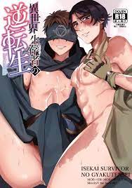 Boys Love (Yaoi) : R18] Doujinshi - Identity V  Mob x Eli (異世界生存者の逆転生)   トヤンポポ | Buy from Otaku Republic - The largest Yaoi (bl  slash) Doujinshi  online store.