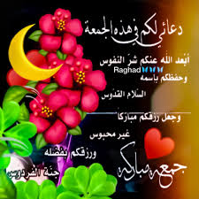 Desertrose كل طريق إن خطوته لله انتظر فلاحه وكل نية إن جعلتها لله فانتظر بركتها فمن جعل وجهته لله وجه الله له الخير ومن يرغب إلى Food Vegetables Sic