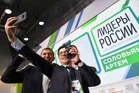 Лидеры россии — конкурс управленцев. Lidery Rossii Udivili Lidera Rossii Politika Rossiya Lenta Ru
