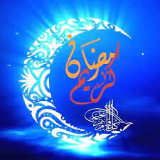 رمضان كريم Neon Signs Ramadan Kareem Hamada