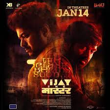 The makers of vijay's master released a special poster from their film on the occasion of actor vijay's birthday on monday. Vijay The Master S Thalapathy Vijay Vijay Sethupathi Gets Release Date