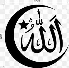 Menggambar kaligrafi atau menulis kaligrafi sangat bermanfaat bagi tutorial cara menggambar kaligrafi 3d | kaligrafi 3d allah kaligrafi allah 3d, kaligrafi 3d pensil, gambar kaligrafi allah. Islamic Calligraphy Logo Graffiti Font Png 1600x522px Calligraphy Art Black Black And White Book Download Free