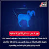 الخليل ابن أحمد الفراهيدي معجم العين للخليل بن أحمد الفراهيدي هو أول معجم عربي يؤلف في اللغة العربية، وإن أية مجاميع لغوية موحدة الموضوع سبقت الخليل ليست بمعاجم لأن معجم العين قد بني على خطة ثابتة. 1