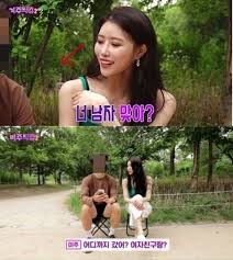 She is a member of the . Lovelyz S Mijoo Apologizes For Intrusive Questions On Youtube Show