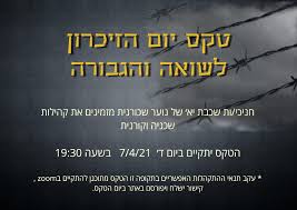 יום שני, כז שבט תשעד, 27/1/14. Exfjoytnr9j3 M