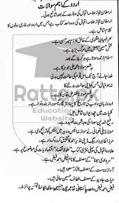 Pin On Ansarsayal786 Gmail Com