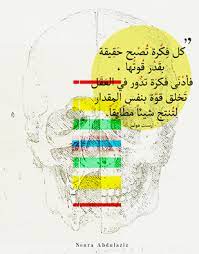 فان أوريد قناتي أن توصل نسبة. Ø£Ù†Ø§ Ø¨Ø§Ù„Ø£Ù…Ø³ Ù„Ø³Øª Ø£Ù†Ø§ ÙÙŠ Ø§Ù„Ù…Ø³ØªÙ‚Ø¨Ù„ Facebook