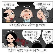 (중략) 박근혜가 어떻게 할 수 있는 게 눈 씻고 찾아봐도 없는 해상 교통사고를 그렇게 잘 엮어서 몰았던 사람들이 실제로 정부의 책임이. Pcmeqv Rwckl0m