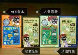 dla韩国化妆店 自然晨露黑炭面膜