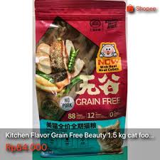 Kitchen Flavor Grain Free Beauty Cat Food Untuk Semua Usia Kucing 1 5 Kg Formula Baru Dengan Potongan Potongan Daging Grain Free Flavors