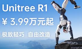 3.99万的人形机器人来了，宇树也开源了自己的核心技术_机器人_ ...
