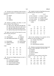 A speech is a formal talk given to an audience. Wb Set 2018 Question Paper 2 Philosophy