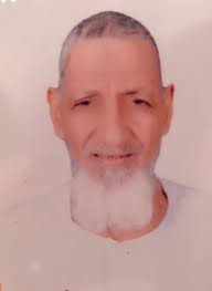 ان الله وان اليه راجعون الحاخ فتحي محمد