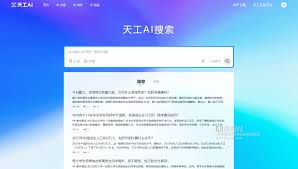 除了ChatGPT还有这些！盘点ChatGPT九个平替AI聊天机器人工具，涵 ...