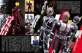 仮面ライダーファイズ 仮面ライダー 平成 vol 4 仮面ライダー555 平成ライダーシリーズmook 講談社 http amzn asia 4jqupmn