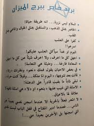 الميزان للمزيد اضغط الصورة quran quotes love true words quran quotes
