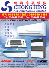 Jalan plumbum p7/p, seksyen 7, 40000 shah alam, selangor, malaysia. Chong Hing Air Cond Sales Services Air Conditioning Contractors Shah Alam Selangor