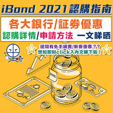 Stock quote, stock chart, quotes, analysis, advice, financials and news for share led ibond led ibond international a/s. 034n5 Qoh9 Iym