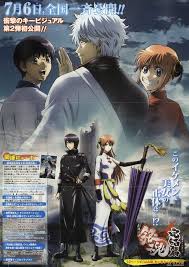 Latest Gintama Visual Shows Post Apocalyptic Kagura And Shinpachi Updated Anime Anime Movies Anime Funny