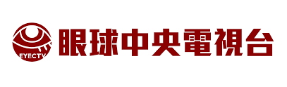 全球iptv港澳台电视直播软件应用， 精选大陆，香港，澳门，台湾，欧美等多个国家和地区的精彩电视频道，有cctv系列，湖南卫视，翡翠台，东森，hbo，f0x，国家地理等一 see more of 全球华人港澳台电视直播软件应用 on facebook. çœ¼çƒç¦åˆ©ç¤¾