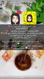 دكتورة هند Pretty Skin Care Beauty Skin Care Routine Body Skin Care