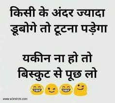 Funny Quotes In Hindi Funny Quotes Funny Quotes Funny Quotes Laughing So Hard Funny Quotes About Life In 2020 Fun Quotes Funny Jokes Quotes Latest Funny Jokes