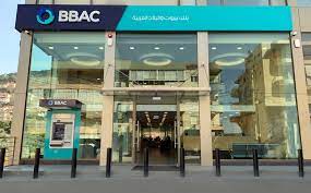 Our new branch in KOUSBA is now at your service! | BBAC