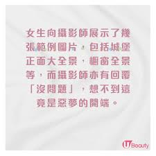 選擇最好的給你 專業舒壓 天然感官享受 專業舒療師