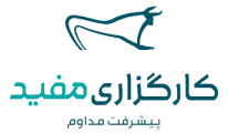 سامانه الکترونیکی سهام عدالت ارائه دهنده خدمات الکترونیکی شامل: Ú©Ø§Ø±Ú¯Ø²Ø§Ø±ÛŒ Ù…ÙÛŒØ¯ Ø³Ø§Ù…Ø§Ù†Ù‡ Ù…Ø¯ÛŒØ±ÛŒØª Ø³Ù‡Ø§Ù… Ø¹Ø¯Ø§Ù„Øª