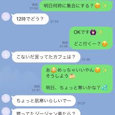 若者のLINEから絵文字が減っている？」アンケートで調査したら驚きの結果に！ | ラジトピ ラジオ関西トピックス
