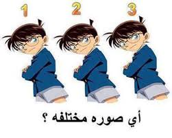 فوازير وحلها بالصور 2019 أصعب ألغاز صعبة مضحكة جدا ملهاش حل للأذكياء فقط 2020 فوازير وأجوبتها دينية ورياض Funny Art Memes Funny Arabic Quotes Fun Quotes Funny