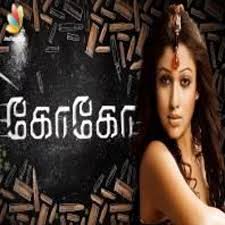Instead, they download music to their. Stream Tamil Songs Free Download By Option Clucker Listen Online For Free On Soundcloud