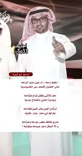 أبيات مدغم ابوشيبه S Recent Tweets 5 تحليلات تويتر الرسومية الخاصة بهوتويت Whotwi