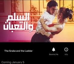 مشاهدة فيلم مش أنا (2021) مترجم ماي سيما. Ù‚Ø§Ø¦Ù…Ø© Ø§Ù„Ø£ÙÙ„Ø§Ù… Ø§Ù„Ù…ØµØ±ÙŠØ© Ø¹Ù„Ù‰ Netflix Ø§Ù„ÙØªØ±Ø© Ø§Ù„Ù…Ù‚Ø¨Ù„Ø© Ø®Ø¨Ø± ÙÙŠ Ø§Ù„ÙÙ†