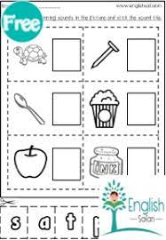 Words with ai and ay grade/level: Sims Free Jolly Phonics Worksheets For Kindergarten