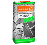 NFM - Заполнитель швов для природного камня Quick-mix #